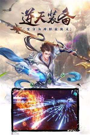 白蛇仙劫缘定西湖