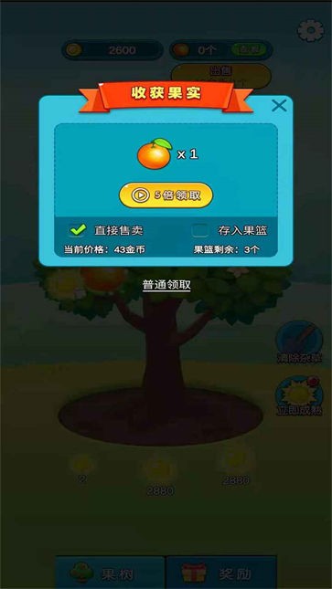 柚子熟了
