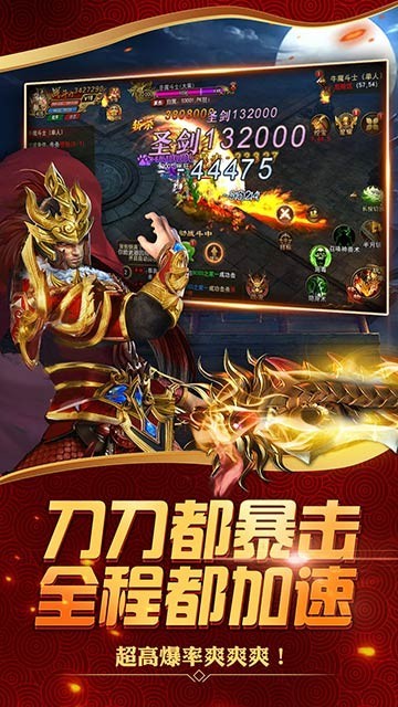 永乐神途