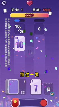 全民翻翻乐红包版