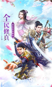 神魔乱舞之荣耀九州