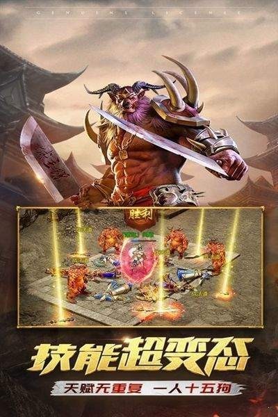 龙灵传奇红包版