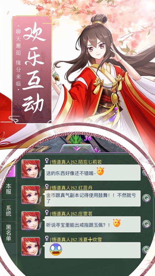 仙道之万古神尊