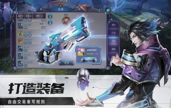 彩虹战纪