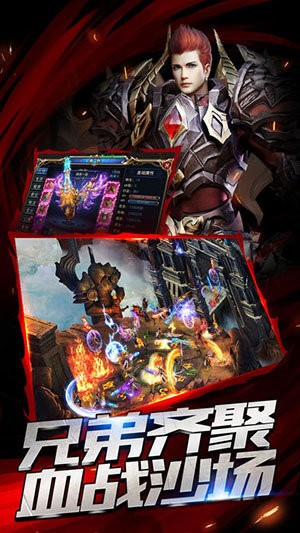 复古合击传奇1.80