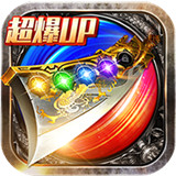 创世传奇单职业版本