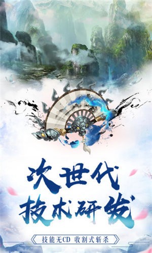 轩辕剑外传红包版