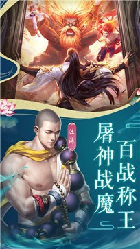 幻想山海经