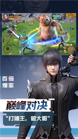 烈焰之怒OL