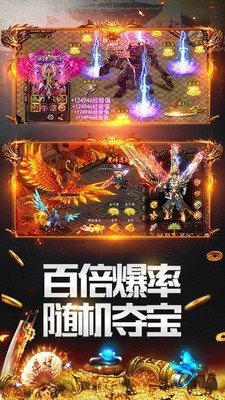 赤龙传奇