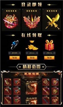 龙魂轩辕
