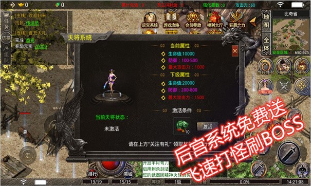 荣腾传奇