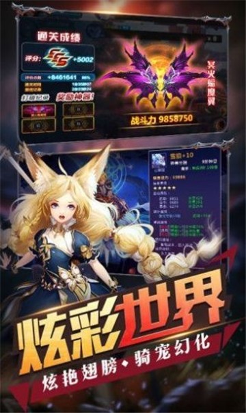 异世界修炼之路