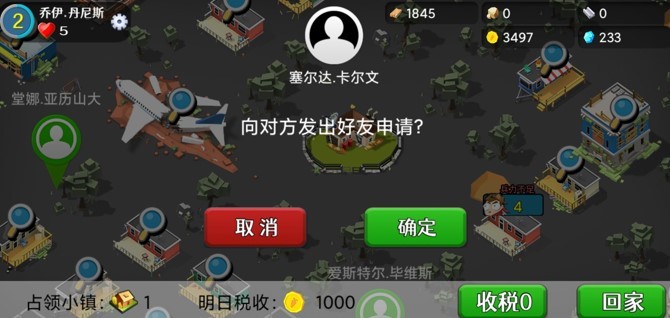 僵尸大陆九游版