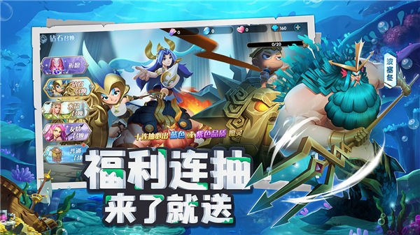 代号冒险者