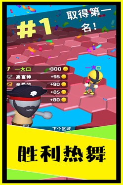 别摔了九游版