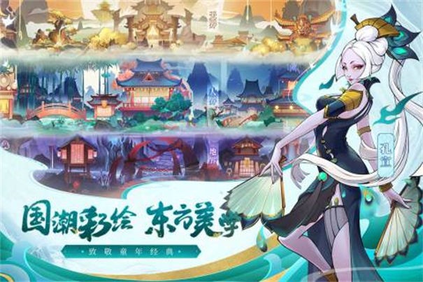 天灵诀