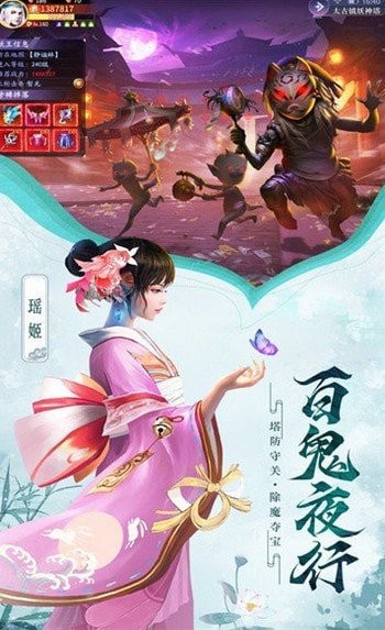 刀欲横天红包版