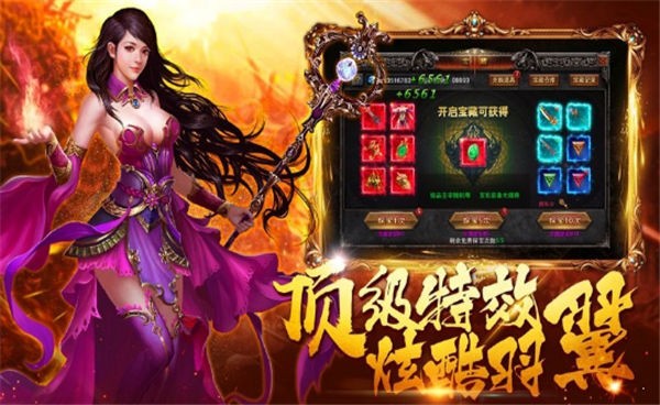 火龙三合一冰雪版本
