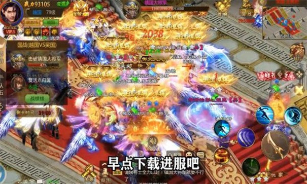 火龙归来高爆版