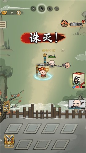 放开我师父正式版