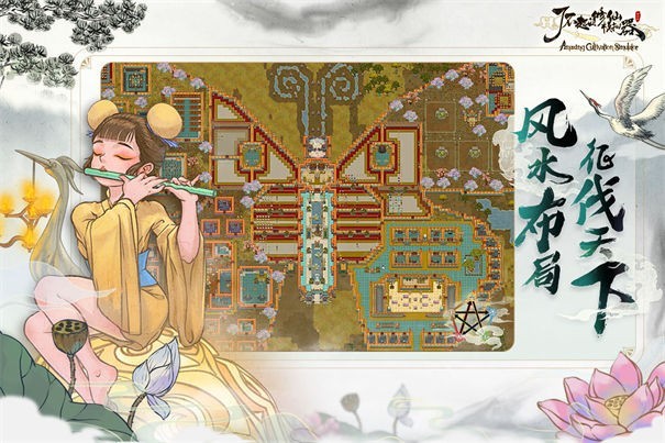 代号了不起的模拟器b服