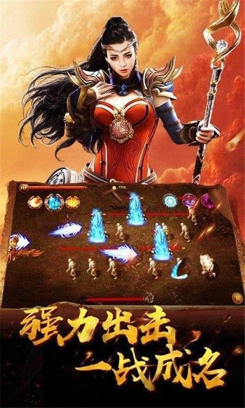 火龙单职业