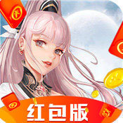 青云之志破重天红包版