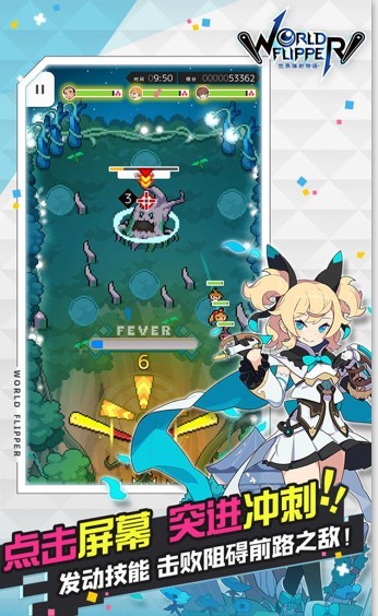 世界弹射物语日服