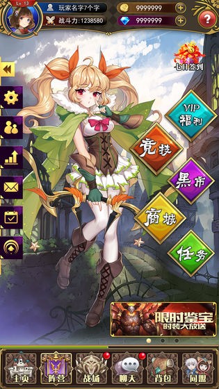 放置战姬夏日季