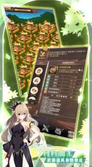 某位旅行者的窥探手册