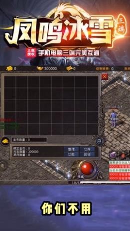 GM9凤鸣冰雪