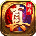 180王者传奇
