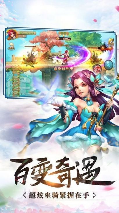剑雨仙尊