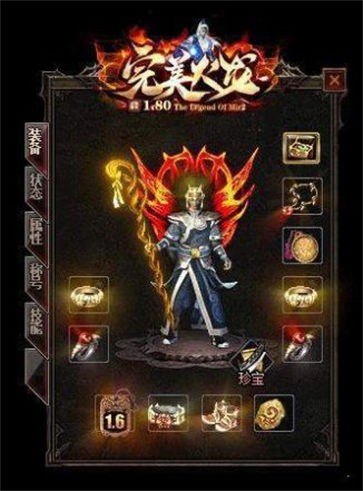 1.8全新火龙