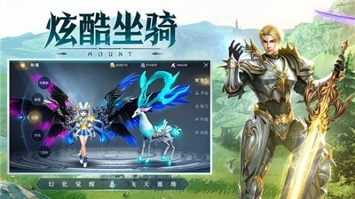 魔龙王座华为版