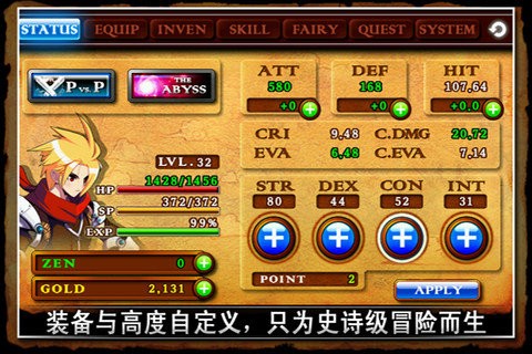 泽诺尼亚4最新版