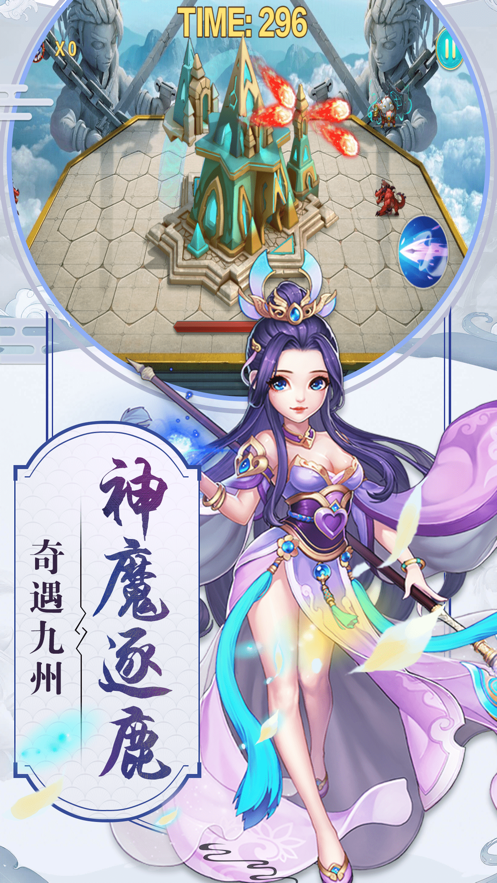 三世花尊