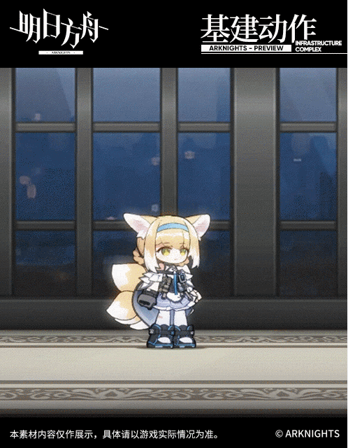 明日方舟小米服