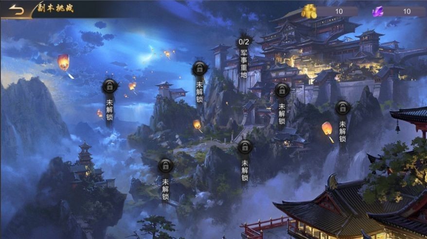 赤战开天