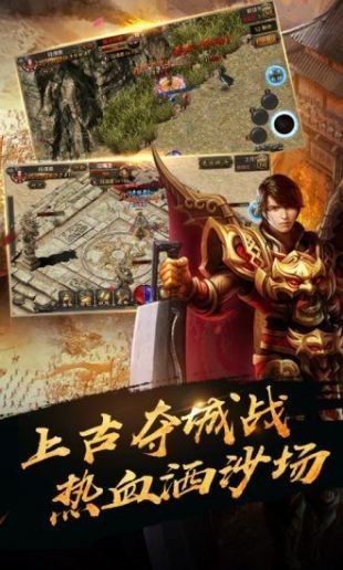传说打金服