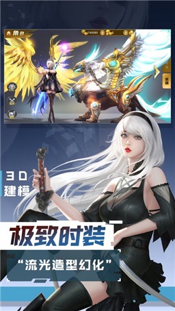 烈焰之怒OL