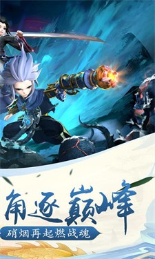 封魔