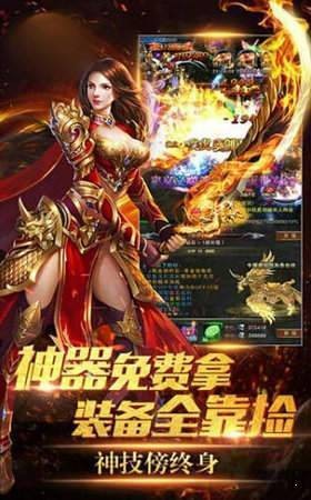 蓝月赤刀传奇