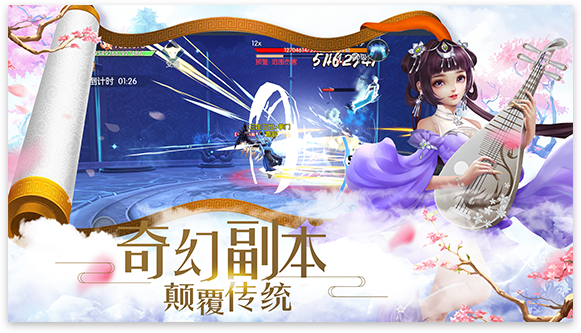 三生缘记