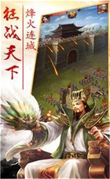 卡牌三国志红包版