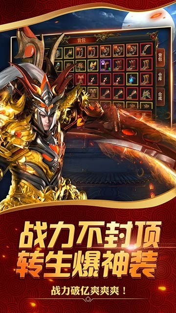 永乐神途