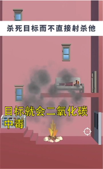 反向操作手游