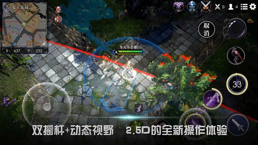 灰烬救赎