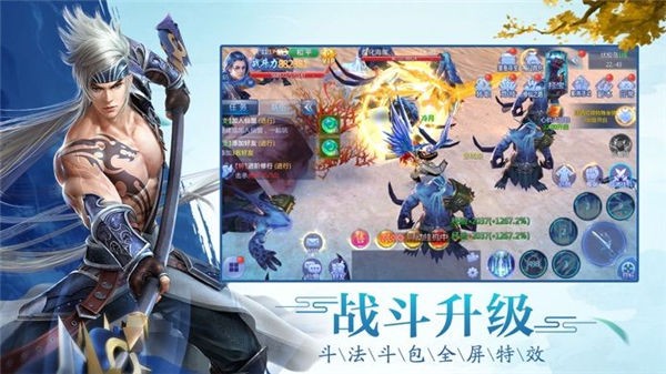古剑奇谭之斗破苍穹